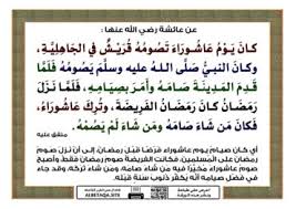 الإمساك مطلقا، سواء كان إمساكا عن المشي أو عن الفعل والحركة أو إمساكا عن الكلام أو عن الأكل والشرب أو غير ذلك، قال أبو عبيدة: ÙˆØ±Ù‚Ø§Øª Ø´Ù‡Ø± Ø§Ù„Ù„Ù‡ Ø§Ù„Ù…Ø­Ø±Ù… ÙˆØ¹Ø§Ø´ÙˆØ±Ø§Ø¡ Ù…ÙˆÙ‚Ø¹ Ø§Ù„Ø¨Ø·Ø§Ù‚Ø© Ø§Ù„Ø¯Ø¹ÙˆÙŠ