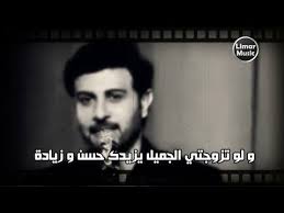 موال الغني و الفقير ماجد المهندس مع الكلمات youtube arabic quotes quotes incoming call