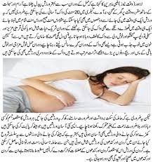 You can find links to my blogs below and also a list of products mentioned. Easy Beauty Tips Every Woman Ø¢Ø³Ø§Ù† Ø®ÙˆØ¨ØµÙˆØ±ØªÛŒ Ú©ÛŒ ØªØ¬Ø§ÙˆÛŒØ² ÛØ± Ø¹ÙˆØ±Øª Pregnancy Birth Signs Stages Tests Health Parents Ø­Ù…Ù„ Ø§ÙˆØ± Ù¾ÛŒØ¯Ø§Ø¦Ø´ Ù†Ø´Ø§Ù†ÛŒØ§Úº Ù…Ø±Ø§Ø­Ù„ Ù¹ÛŒØ³Ù¹ Ø§ÙˆØ± ØµØ­Øª Parents