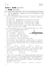 得到是指你获得了什么 exg 恭喜你得到了工作 收到有从别人那里拿到的意思 exg 你的礼物我收到了 接到就有用手去拿的意思 exg 他接到的案件正在. 106æèç©çè©¦å·