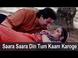 Saara Saara Din Tum Kaam Karoge Sunny Deol Sridev Full Song Video Nigahen Youtube Hindi Old Songs Song Hindi Romantic Songs