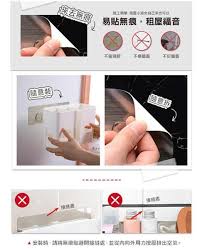 裕豐百貨 無痕多功能廚房餐具置物架 吸力強防水防潮超高承重力 香港電視hktvmall 網上購物 convenience store products convenience