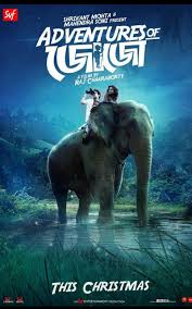 Pin By Murat Murat On Filmler Adventure Movie Adventure Film Full Films