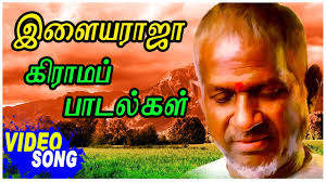 Ilayaraja Village Songs Tamil Village Folk Songs Mano Malaysia Vasudevan Music Master Youtube