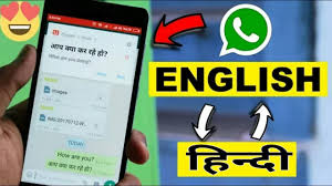 How To Translate Whatsapp Message From English To Hindi Youtube