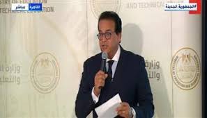 وحسبما وافق مجلس الجامعات الخاصة والأهلية برئاسة الدكتور وزير التعليم العالي والبحث العلمي في. Vd1buh3hx Pdsm