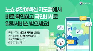 코로나 백신 접종 시 인센티브. Kbeicmuof40dnm