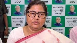 Bihar Minister lacey Singh injured after falling from stairs in Purnia  district school ANN