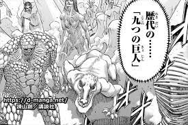Attack on titan is a japanese manga series written and illustrated by hajime isayama. é€²æ'ƒã®å·¨äººè€ƒå¯Ÿ ä¹ã¤ã®å·¨äººã¾ã¨ã‚å®Œå…¨ç‰ˆ ç¶™æ‰¿è€… æ‰€æœ‰è€…ã¯èª° å§‹ç¥– è¶…å¤§åž‹ éŽ§ å¥³åž‹ é¡Ž ç£ è»ŠåŠ› é€²æ'ƒ æˆ¦éŽšã®èƒ½åŠ›ã¨ã¯ æ­´ä»£éŽåŽ»9ã¤ã®å·¨äºº ãƒ‰ãƒ«æ¼«