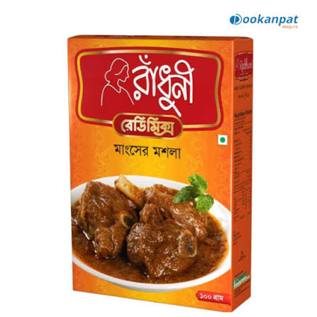 মাংসের মসলা