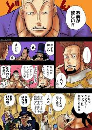 Pin af Olivia Flint på Marco