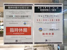 緊急事態宣言の発出を7日に決定の方針 1都3県対象 菅首相 2021年1月5日 18時12分 新型コロナウイルス 新型コロナウイルス対策で、政府は、首都圏の. åºåæ¸è°·åã®åæ¥­æ½è¨­ãªã©è¨æä¼'é¤¨ã¸ ç·æ¥äºæå®£è¨ åã' ã·ãã¤çµæ¸æ°è