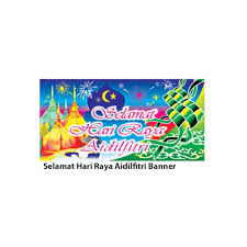 ✓ free for commercial use ✓ high quality images. Selamat Hari Raya Aidilfitri Banner Its Educational Supplies