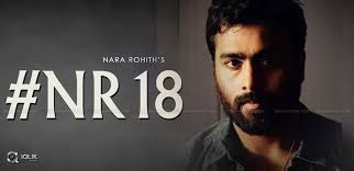 Nara Rohit To Play A Dumb Person