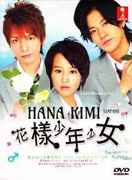 Hanazakari no kimitachi e ! Hana Kimi Aka Hanazakari No Kimitachi E Jdrama Hanazakari No Kimitachi E Japanese Drama High Jump