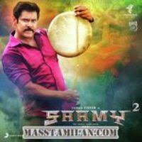 Saamy 2 2018 Tamil Mp3 Songs Free Download Masstamilan Isaimini Kuttyweb 3:44 tamil rider tr 21 350 prosmotrov. saamy 2 2018 tamil mp3 songs free