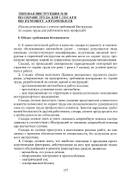 Область применения