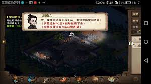 svn 114 added ramdom japanese data generator. çƒŸé›¨æ±Ÿæ¹–æ€Žä¹ˆåŽ»å°'æž—å¯ºå·ä¸œè¥¿ çƒŸé›¨æ±Ÿæ¹–å°'æž—å¯ºå·ä¸œè¥¿æ–¹æ³•æ˜¯ä»€ä¹ˆ ä¹å¦–æ‰‹æ¸¸ç½'
