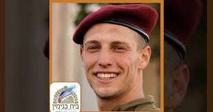 Israel Mission Campaign