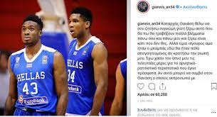 Έκλεψε στο κέντρο και κάρφωσε χωρίς να κάνει ντρίπλα. Giannhs Antetokoynmpo Egw Kai Ta Aderfia Moy 8a Synexisoyme Na Ekproswpoyme Kai Na Milame Me Ta Kalytera Logia Gia Thn Patrida Mas Omonoia24 Com
