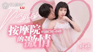 91制片厂.91KCM-105.白葵司.情色修理工从修水道到修逼- 麻豆视频免费在线观看