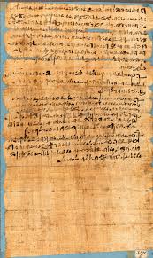 Amendment 2, march 5, 1972. Chapter 2 The Texts In The Archive Of The Theban Choachyte Petebaste Son Of Peteamunip Floruit 7th Century Bce