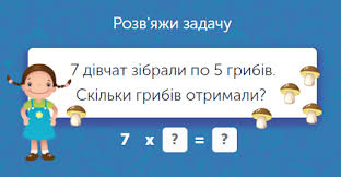 Бериславський опорний заклад повної загальної середньої освіти ...