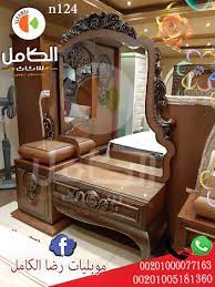 موبليات واثاث كلاسيك دمياط موبليات وغرف نوم دمياط 2020 2021 داخل اكبر صالة عرض للاثاث موبليات رضا الكامل
