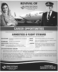 This special 25 questions and answers report is a powerful tool when preparing for your interview. Cabin Crew Interview Questions Cabin Crew Recruitment 2015 Airhostess Flight Steward Jobs Pia