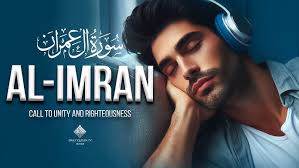 Heart-Melting Surah آل عمران (Al Imran)