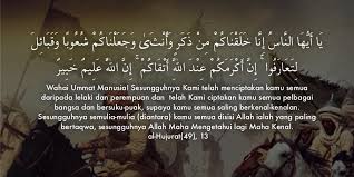 Menurut ahmad tafsir dalam bukunya ilmu pendidikan dalam perspektif islam, menyebutkan bahwa pendidikan islam adalah ilmu yang berdasarkan islam islam bukanlah agama yang mementingkan akhirat saja, tetapi ajaran islam dapat mengembangkan kepentingan duniawi dan ukhrawi dalam. Kepentingan Ilmu Dalam Islam Dakwahdantarbiah Com
