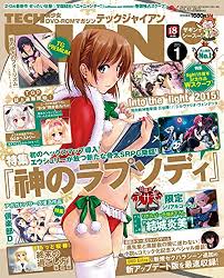TECH GIAN ~ Japanese ADULT GAME (EROGE) Magazine January 2015 Issue  [JAPANESE EDITION] JAN 1: 4910063050156: TECHGIAN: Books - Amazon.com