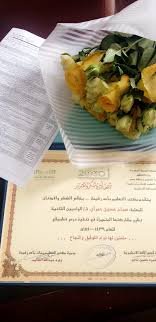 صباح Tnyeaqjke5hlwes Twitter