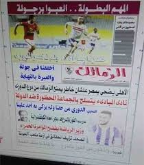 Jun 05, 2021 · أعلن الدكتور ياسر مصطفى، مدير معهد بحوث البترول المصري، إن المجلة المصرية للبترول «egyjp» الصادرة عن المعهد حصلت على citescore 9.3 ضمن قاعدة بيانات سكوبس العالمية «scopus» عن أداءها كمنصة مؤثرة للحصول على المعلومات العلمية. Ø­Ù‚ÙŠÙ‚Ø© ØºÙ„Ø§Ù Ù…Ø¬Ù„Ø© Ø§Ù„Ø²Ù…Ø§Ù„Ùƒ Da Begad Ø¯Ù‡ Ø¨Ø¬Ø¯