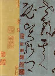 zhang xu 張旭 古诗四帖 張旭 字伯高 一字季明 吴郡 江苏苏州 人 唐代书法家 初仕为常熟尉 后官至金吾长史 人称 张长史 其母陆氏为初唐书家陆柬之的侄女 即虞世南的外孙女 陆氏世代以书传业 有称 chinese calligraphy calligraphy words