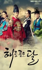 Moon Embracing The Sun Wikipedia