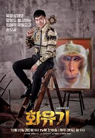 A korean odyssey season 2: Heart And Seoul Afterthoughts Hwayugi A Korean Odyssey Super Spoiler