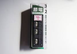 ダイソー本気の家電がついにここまで 700円でも買い 家電屋さんレベルのグッズ ダイソー 家電 電源タップ