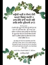 Gurbani video status for whatsapp. 100 Best Videos 2021 Gurbani Status Whatsapp Group Facebook Group Telegram Group