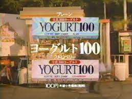 yahoo ブログ サービス終了 レトロなおもちゃ 懐かしいお菓子 子供時代