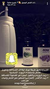 pin by 049200069 on masks and care diy hair treatment pretty skin care hair care recipes