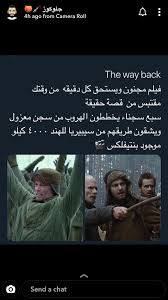 Pin By Ruba El Husari On Movies Funny Films Film Books Netflix Movies