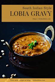 Lobia Recipe Black Eyed Beans Curry Recipe Clicks N Bites Curry Recipes Beans Curry Recipes