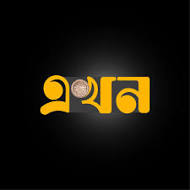 Ekhon TV