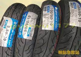 Do not post format memes such as those that make up the bulk of /r/dankmemes. è¼ªèƒŽæ€¥æ•'ç«™ æ­£æ–°å…¨æ–°100 90 10æ©Ÿè»Šè¼ªèƒŽ Yahooå¥‡æ'©æ‹è³£