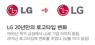 로고 메이커는 또한 전문적인 사진 편집 및 텍스트 편집 도구 (뒤집기, 회전, 3d 회전, 크기 조정, 커브, 글꼴, 색상, 색조 등)를 제공하여 아름다운 원본. ì—˜ì§€ ë¡œê³  Lg ì‹¬ë³¼ë§ˆí¬ì™€ ë¡œê³ íƒ€ìž… 2017ë…„ í˜„ìž¬