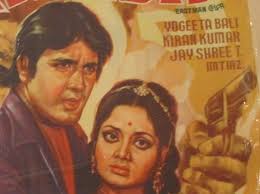 Bollywood prints.. : Scraped Knee