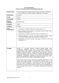 Bentuk kurikulum standard sekolah rendah (kssr). Doc Proforma Sjh1024 Perkembangan Mata Pelajaran Sejarah Dalam Pendidikan Nuna Wawa Academia Edu