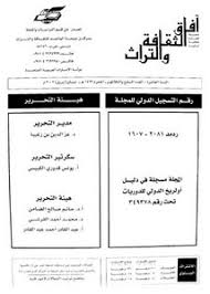 تصفح وتحميل كتاب المعرب والدخيل في كتاب العين دراسة و معجم Pdf مكتبة عين الجامعة