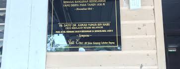 Sejak zaman awal penubuhan melaka lagi, hubungan orang cina dengan melaka ditentukan oleh kerajaan cina sendiri. in english language, in early times of melaka, friendship of the chinese and malaccan is decided by the chinese government. Masjid Ar Rahman Jalan Masjid Lama